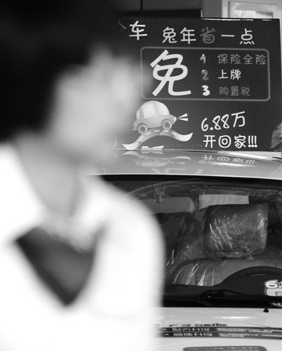 廣州車展將引發(fā)年底車市小規(guī)模價格戰(zhàn)